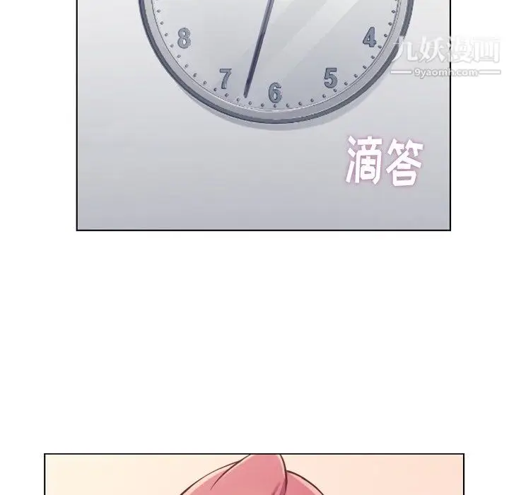 漫画《郑主任为何这样》第89话第42张图