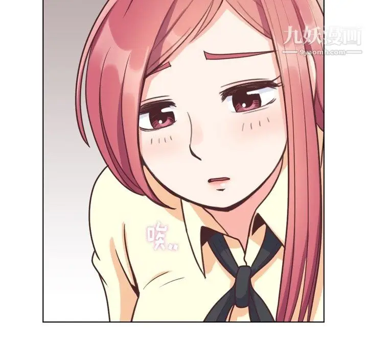 漫画《郑主任为何这样》第89话第46张图