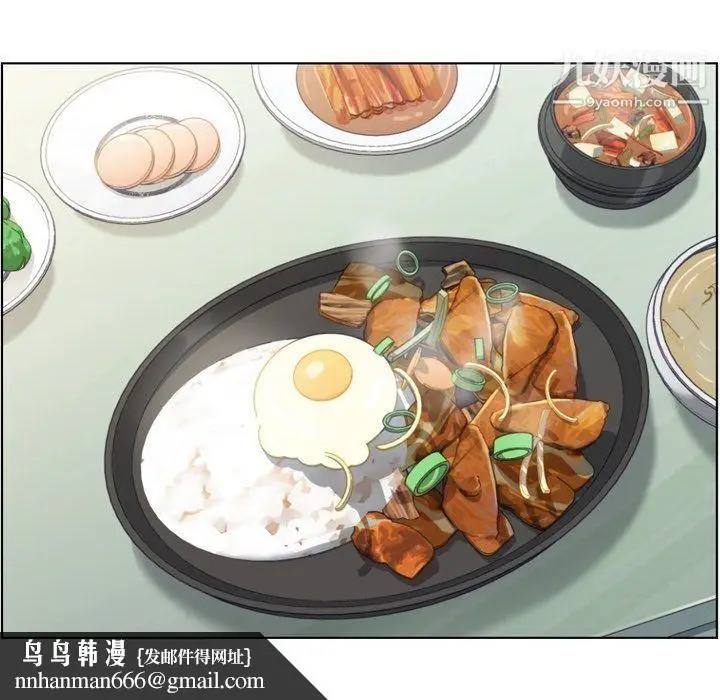 漫画《郑主任为何这样》第89话第67张图