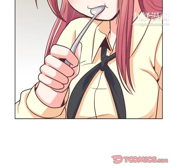 漫画《郑主任为何这样》第89话第69张图