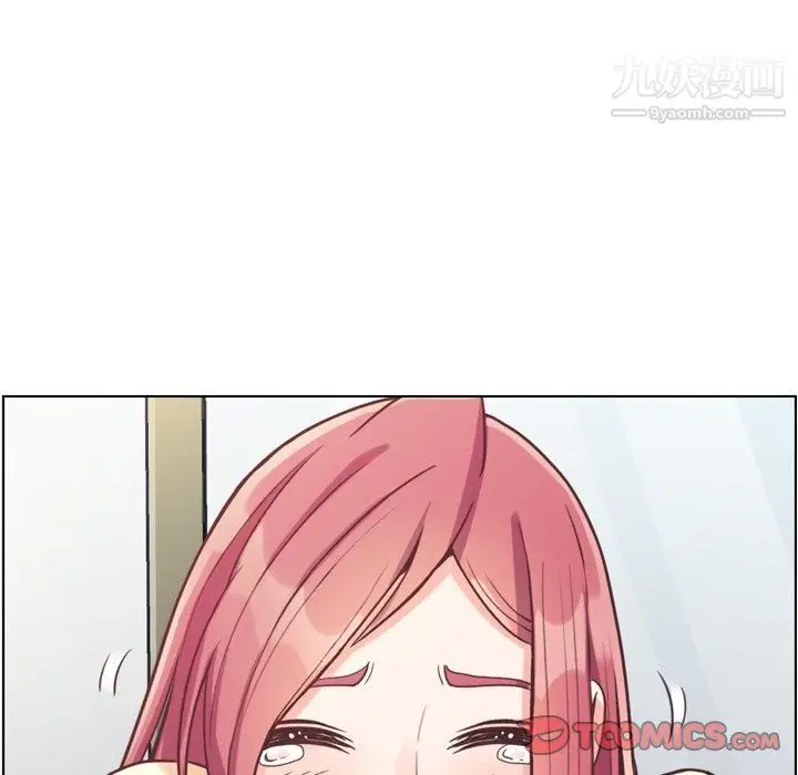 漫画《郑主任为何这样》第89话第75张图