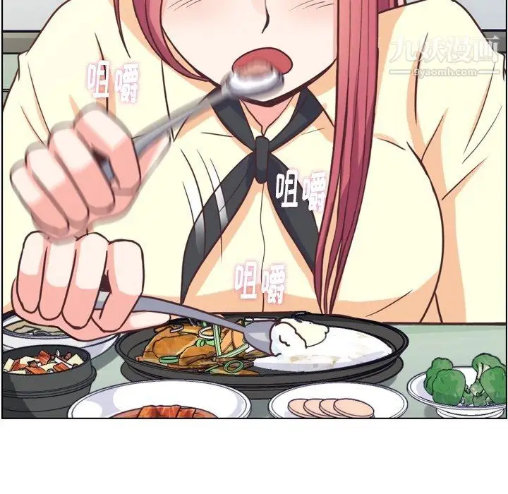 漫画《郑主任为何这样》第89话第76张图