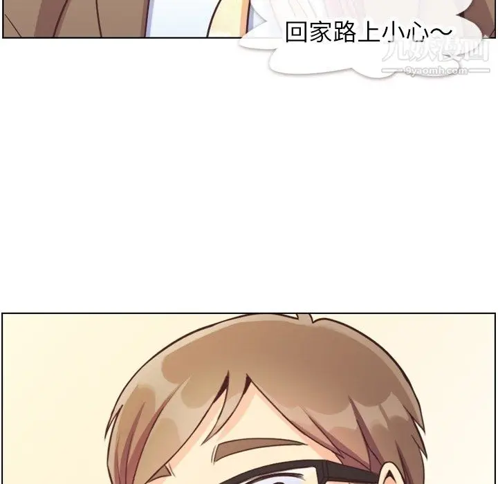 漫画《郑主任为何这样》第89话第8张图