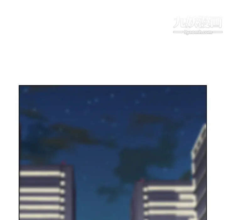 漫画《郑主任为何这样》第89话第83张图