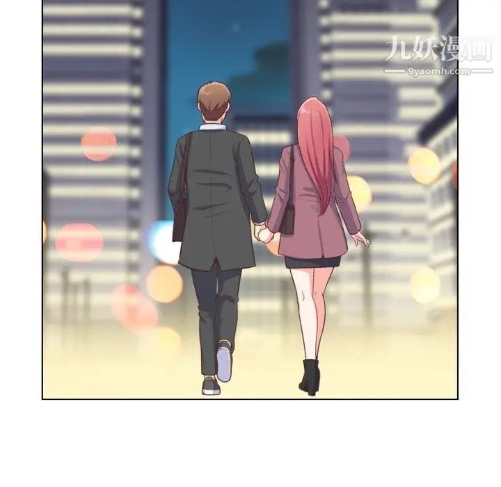 漫画《郑主任为何这样》第89话第84张图