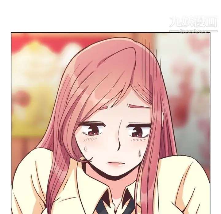 漫画《郑主任为何这样》第89话第94张图