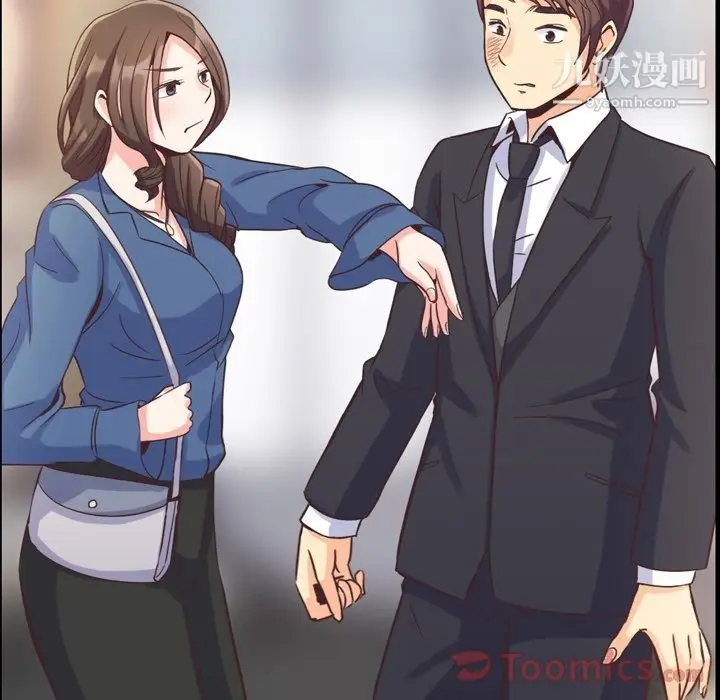 漫画《郑主任为何这样》第57话第11张图