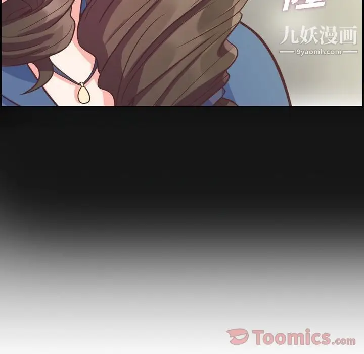 漫画《郑主任为何这样》第57话第29张图