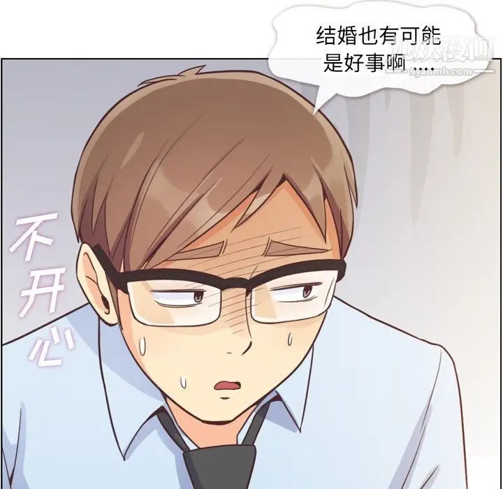漫画《郑主任为何这样》第57话第64张图