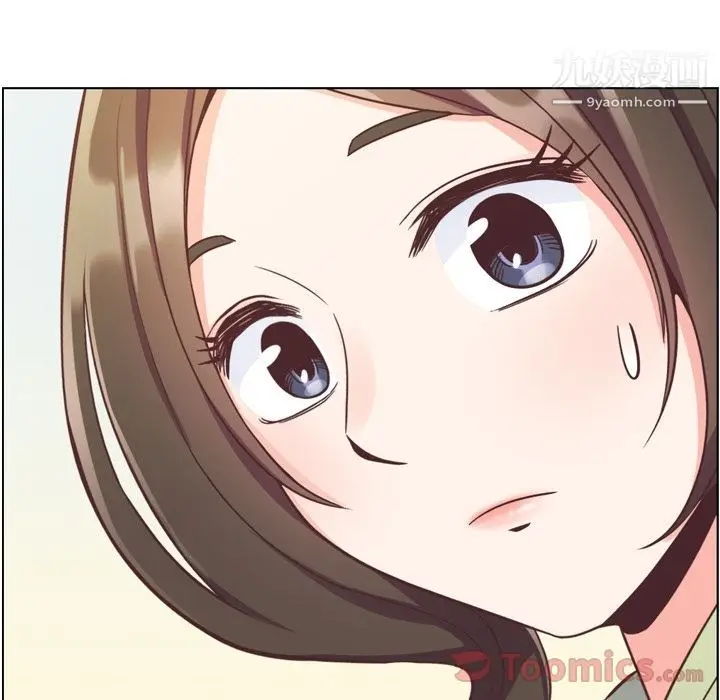 漫画《郑主任为何这样》第57话第90张图