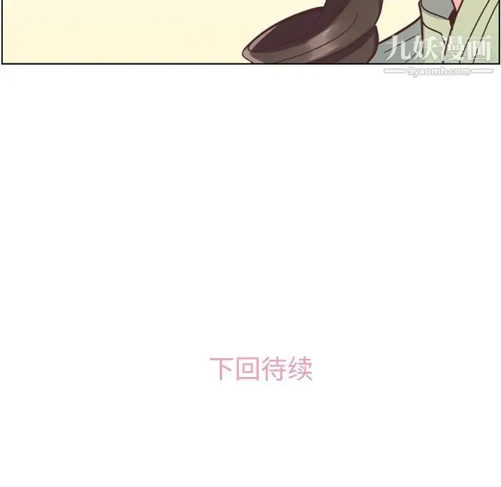 漫画《郑主任为何这样》第57话第91张图