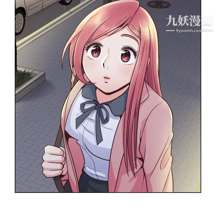 漫画《郑主任为何这样》第38话第37张图