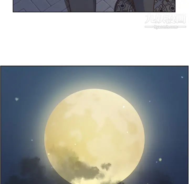 漫画《郑主任为何这样》第38话第39张图