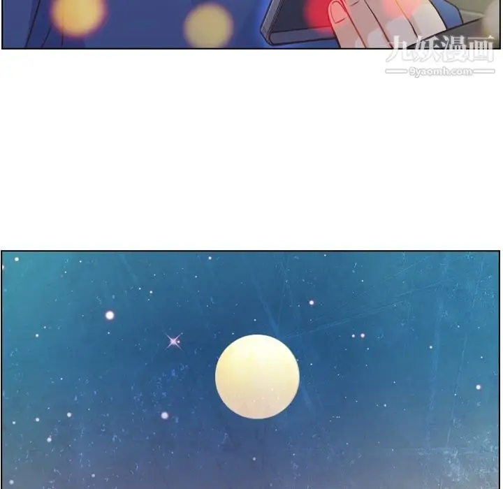 漫画《郑主任为何这样》第38话第51张图