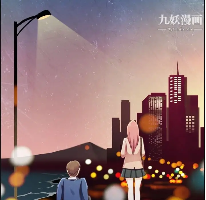 漫画《郑主任为何这样》第38话第52张图