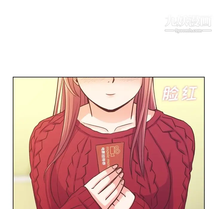 漫画《郑主任为何这样》第35话第11张图