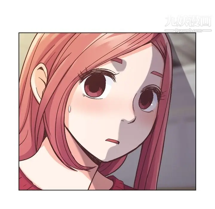 漫画《郑主任为何这样》第35话第17张图