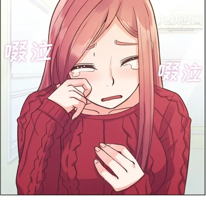 漫画《郑主任为何这样》第35话第49张图