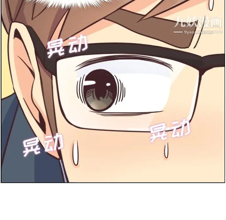 漫画《郑主任为何这样》第60话第25张图
