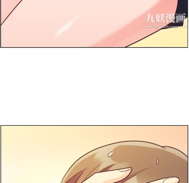 漫画《郑主任为何这样》第60话第27张图