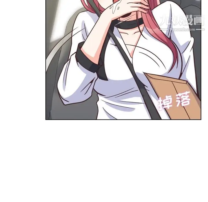 漫画《郑主任为何这样》第60话第39张图