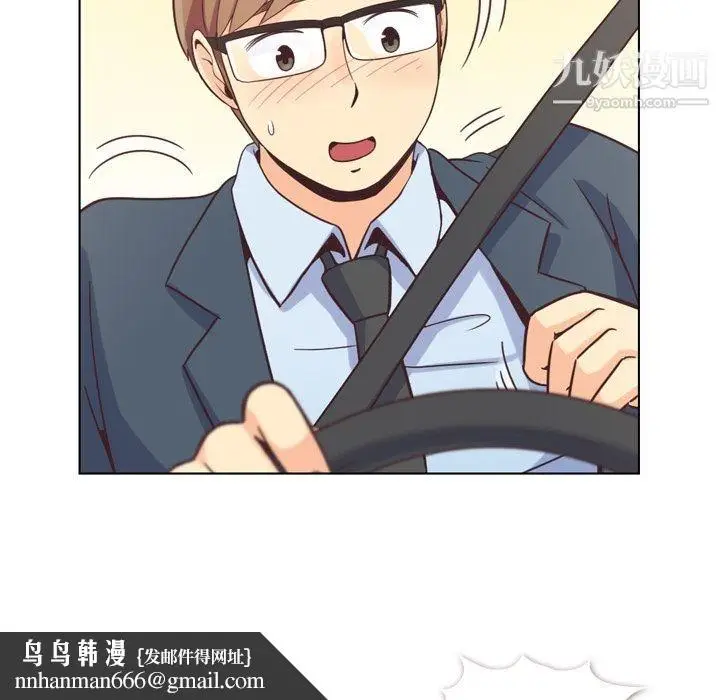 漫画《郑主任为何这样》第60话第49张图