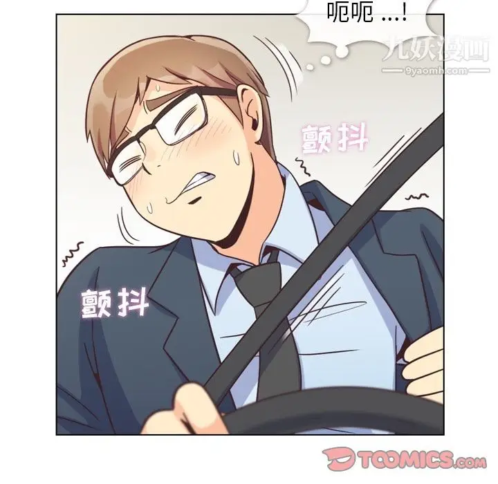漫画《郑主任为何这样》第60话第50张图
