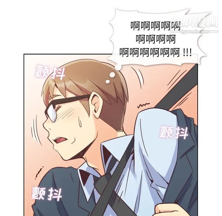漫画《郑主任为何这样》第60话第51张图