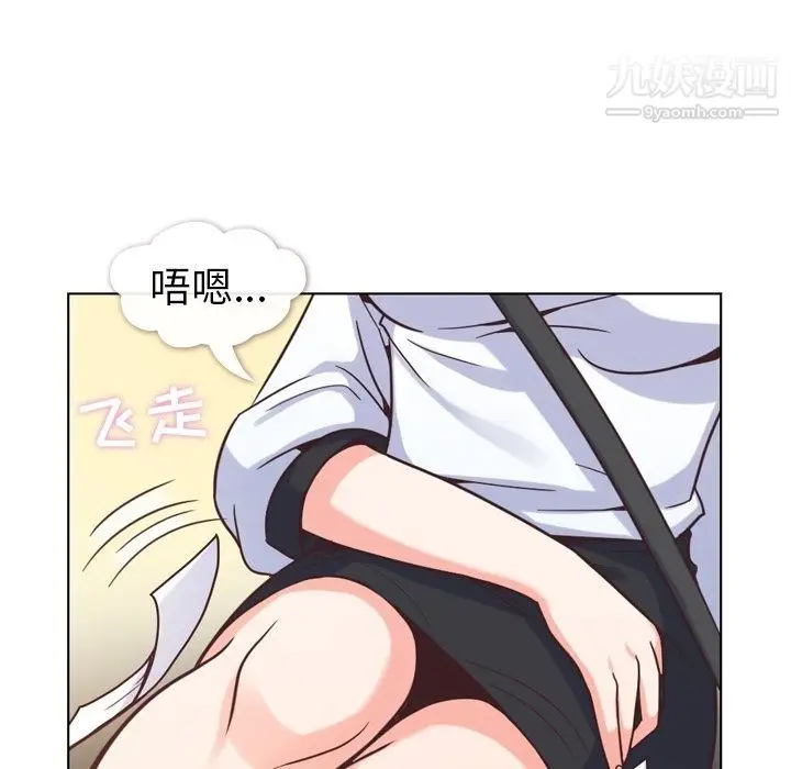 漫画《郑主任为何这样》第60话第63张图