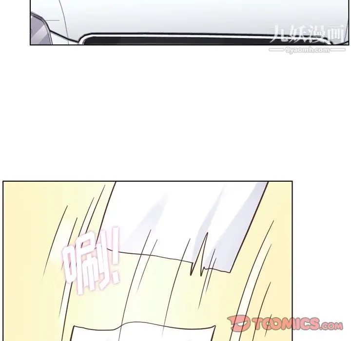 漫画《郑主任为何这样》第60话第68张图