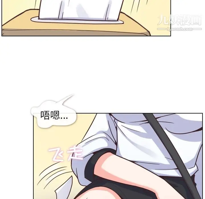 漫画《郑主任为何这样》第60话第69张图
