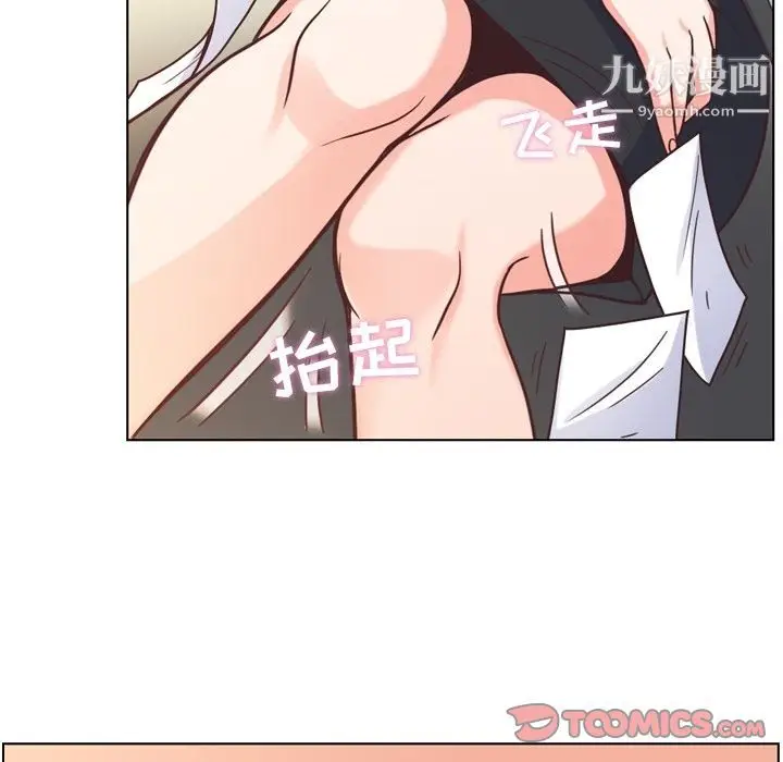 漫画《郑主任为何这样》第60话第70张图