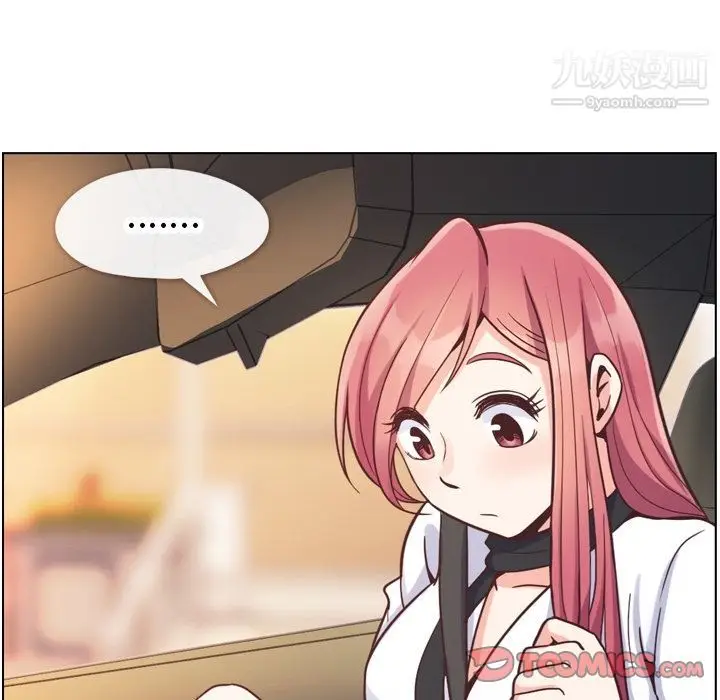 漫画《郑主任为何这样》第60话第74张图