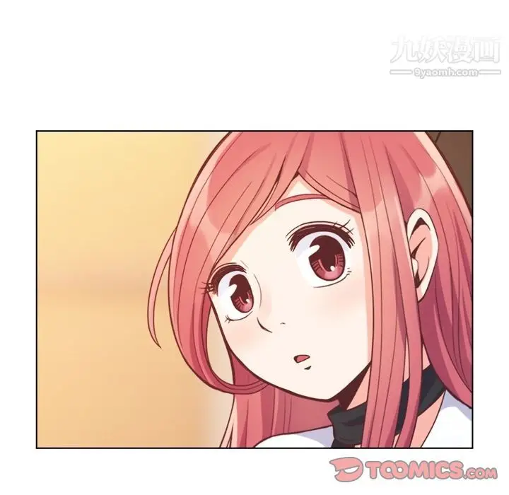 漫画《郑主任为何这样》第60话第76张图