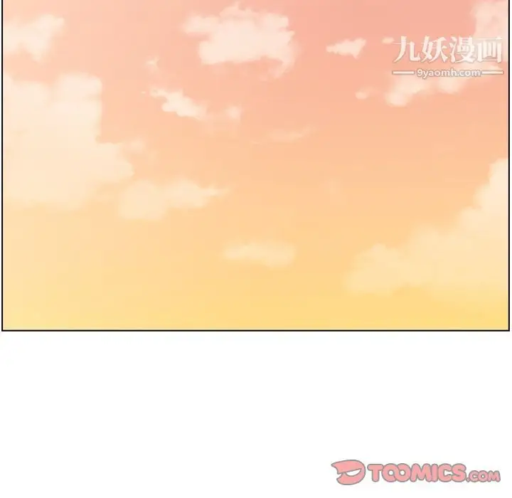 漫画《郑主任为何这样》第60话第80张图