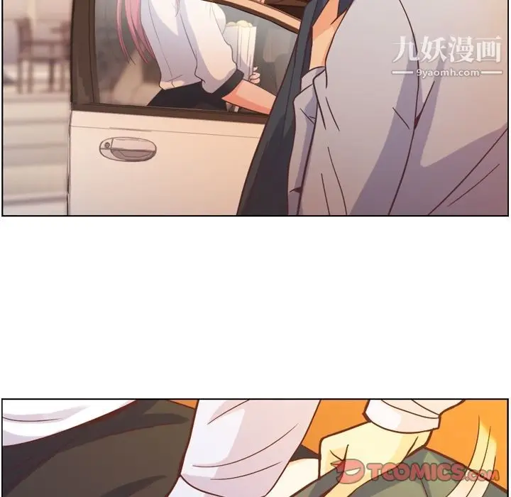 漫画《郑主任为何这样》第60话第84张图