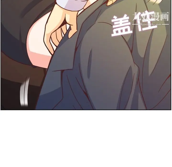 漫画《郑主任为何这样》第60话第85张图