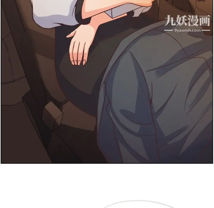 漫画《郑主任为何这样》第60话第87张图