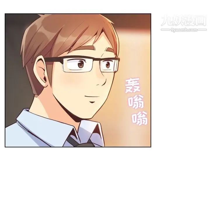 漫画《郑主任为何这样》第60话第89张图