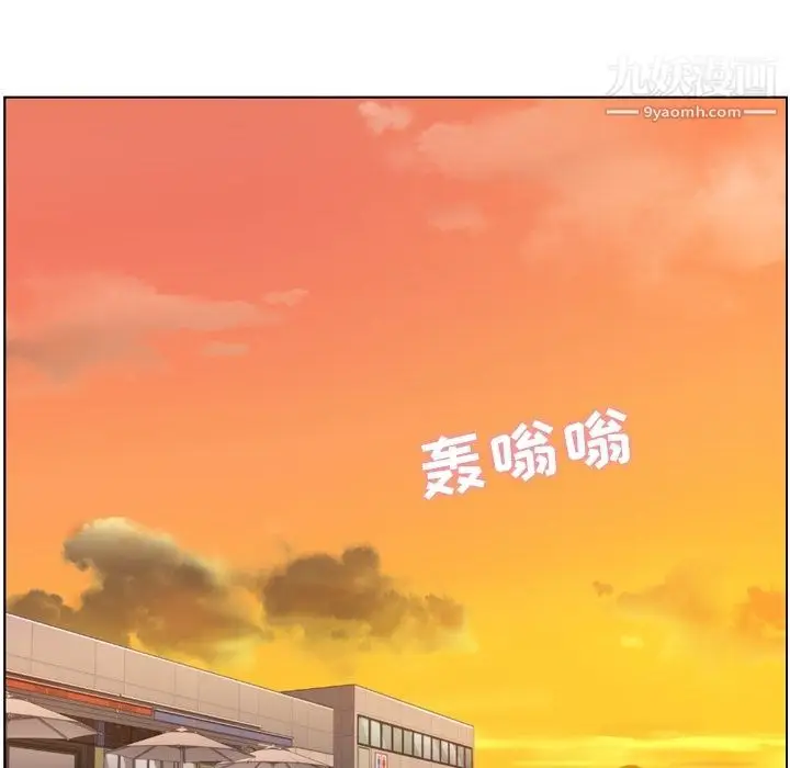 漫画《郑主任为何这样》第60话第91张图