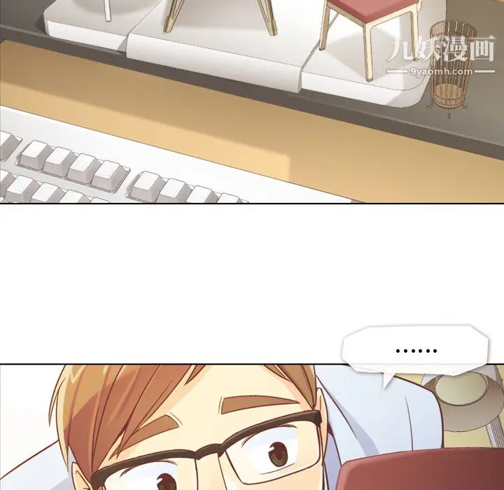 漫画《郑主任为何这样》第19话第15张图