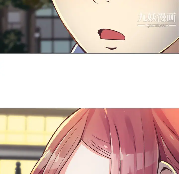 漫画《郑主任为何这样》第19话第28张图