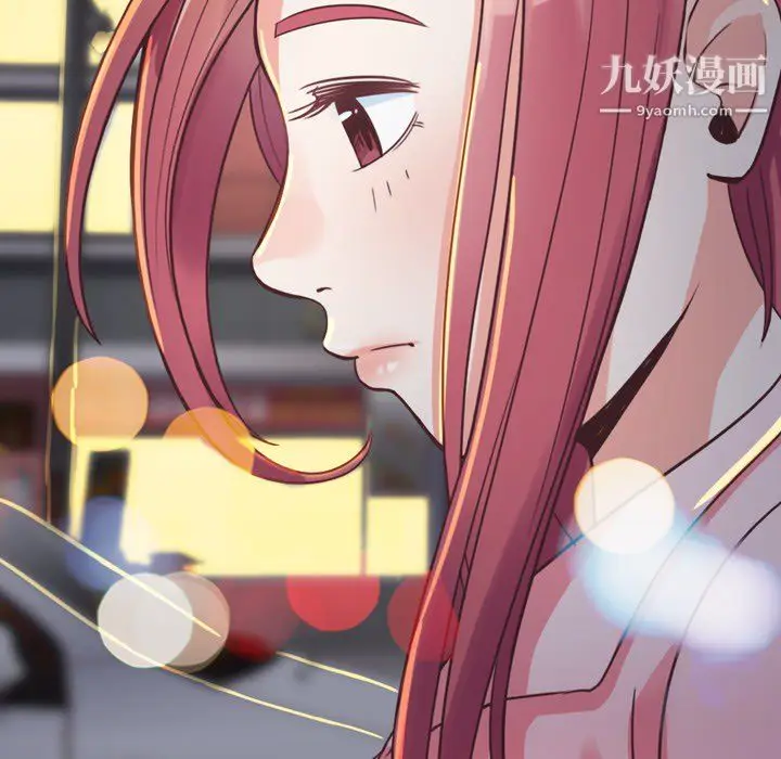 漫画《郑主任为何这样》第19话第29张图