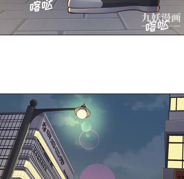 漫画《郑主任为何这样》第19话第33张图