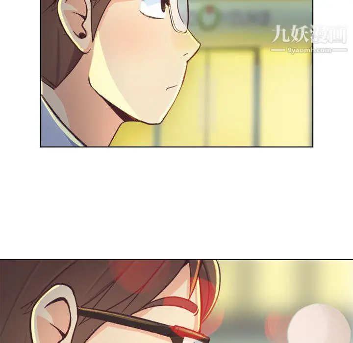 漫画《郑主任为何这样》第19话第41张图