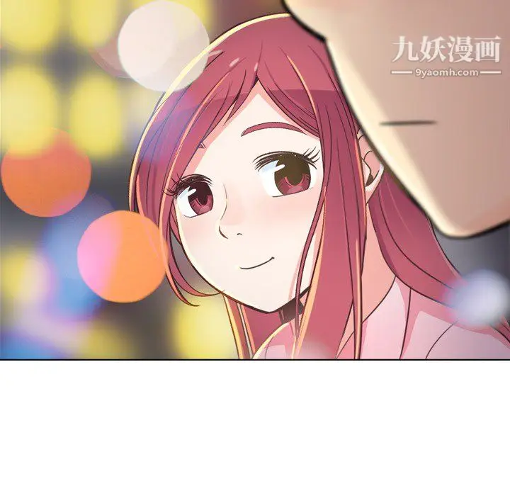 漫画《郑主任为何这样》第19话第43张图