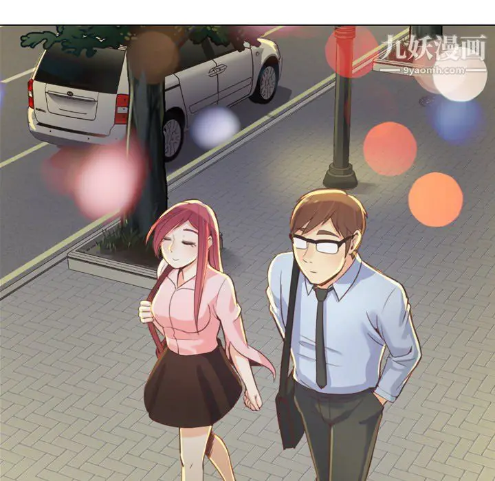 漫画《郑主任为何这样》第19话第44张图