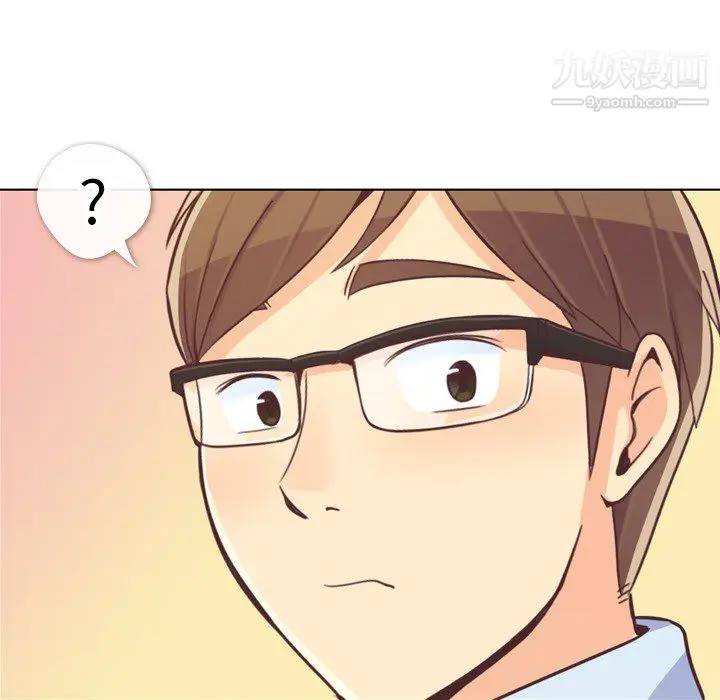 漫画《郑主任为何这样》第19话第56张图