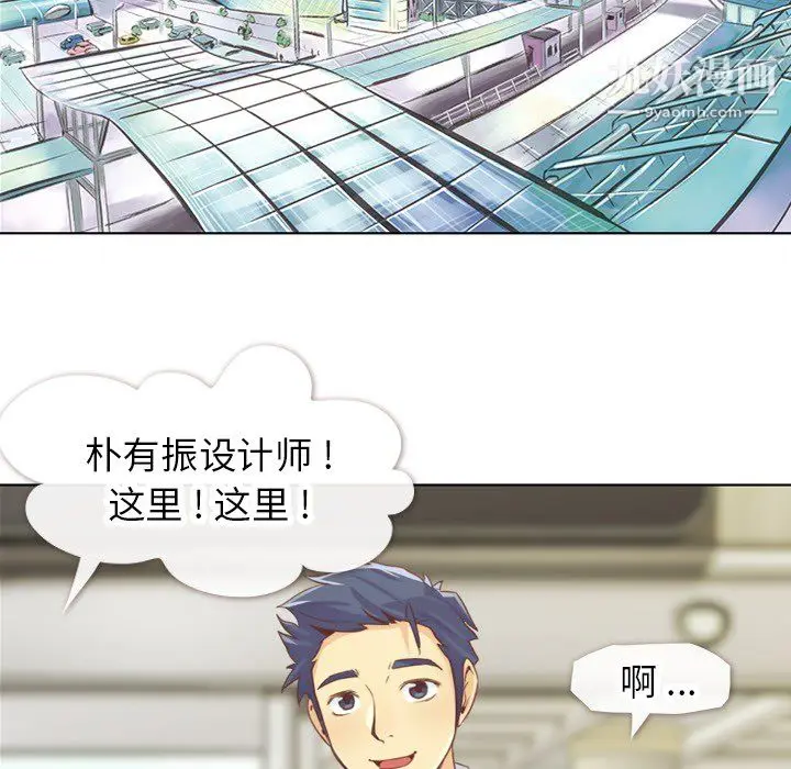 漫画《郑主任为何这样》第19话第58张图