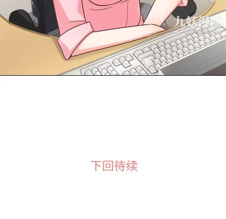 漫画《郑主任为何这样》第19话第65张图